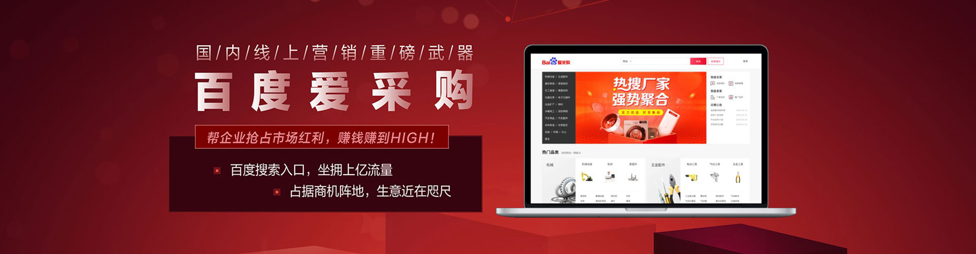 蓬莱竞价端口开户