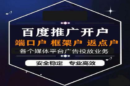 传统企业转型中的SEM服务托管策略研究